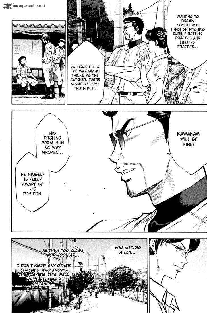 Diamond No Ace 204 10