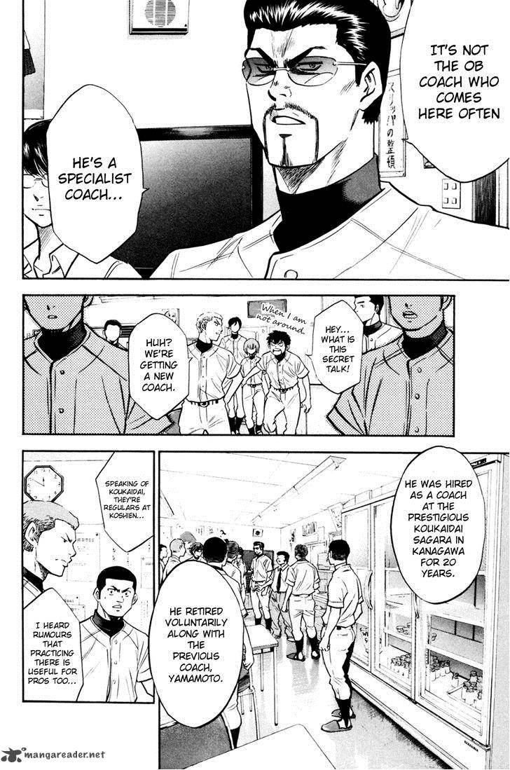 Diamond No Ace 204 16