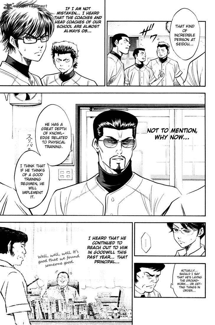 Diamond No Ace 204 17