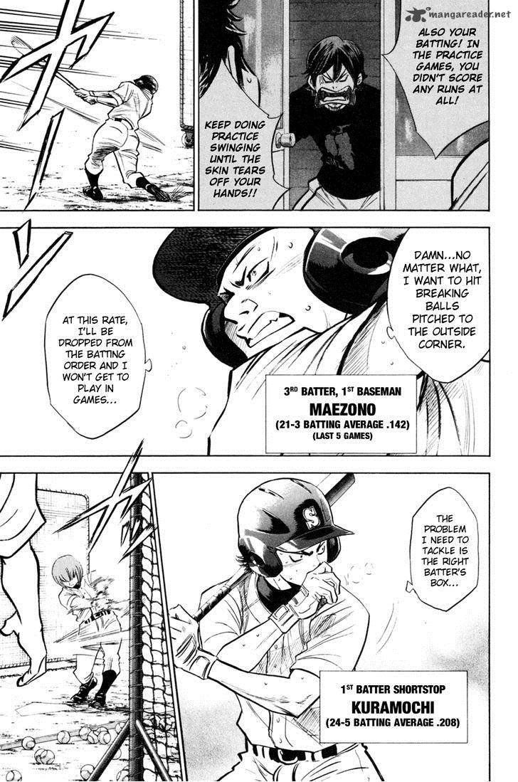 Diamond No Ace 204 5