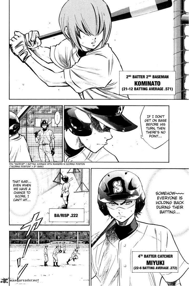 Diamond No Ace 204 6