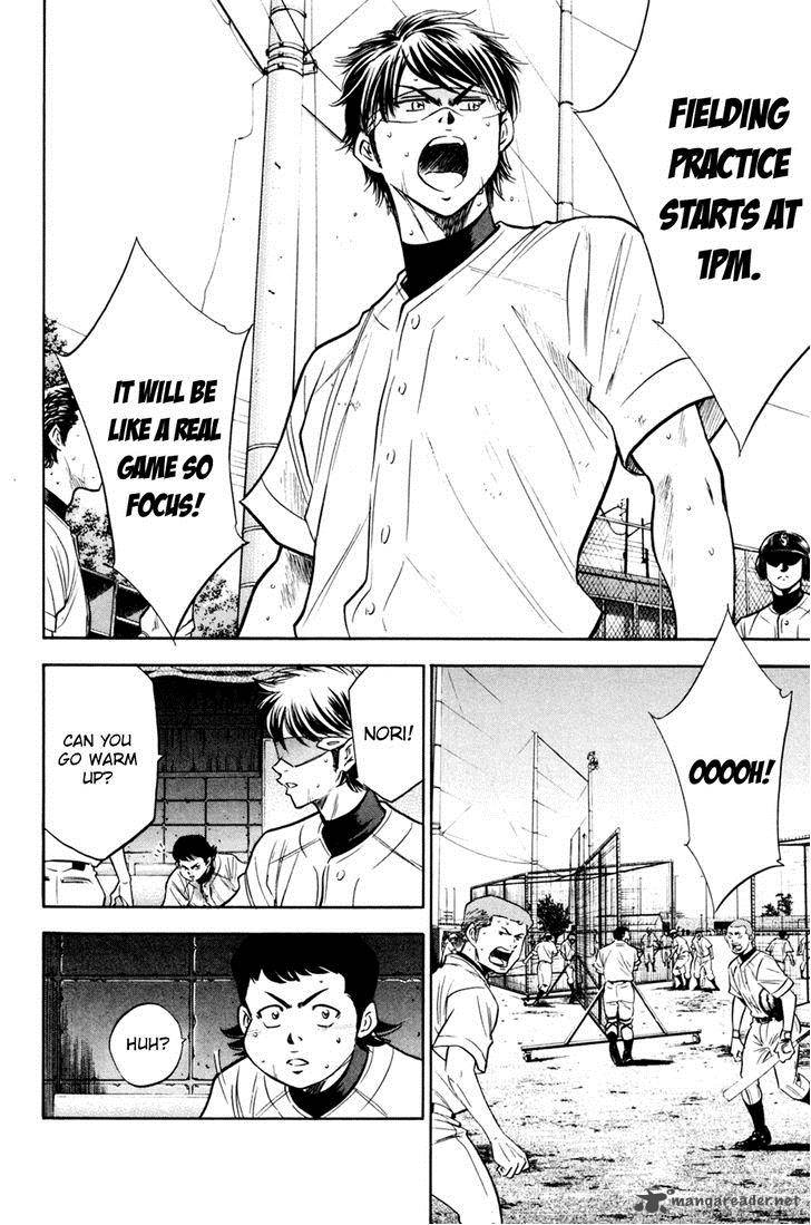 Diamond No Ace 204 8