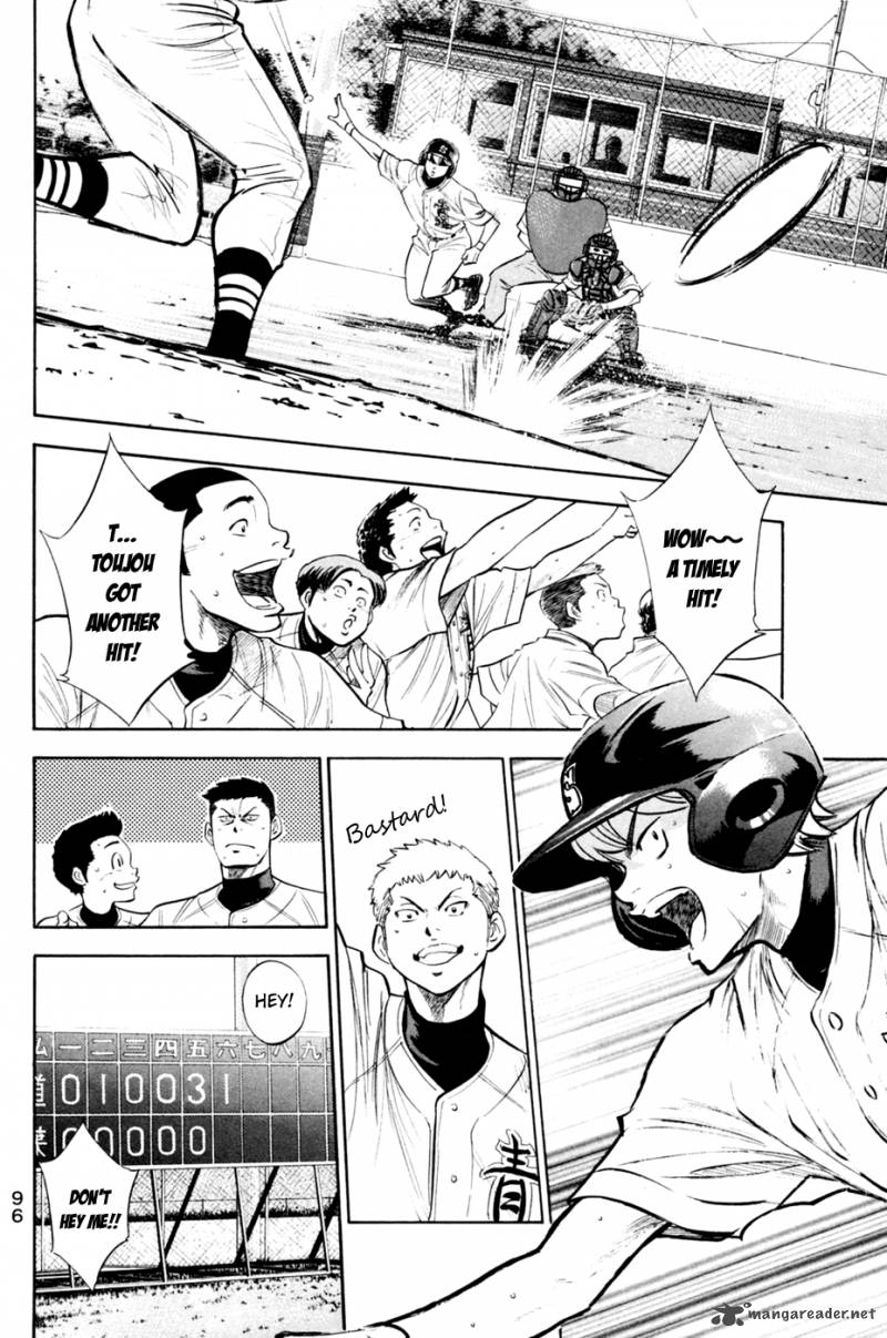 Diamond No Ace 206 10