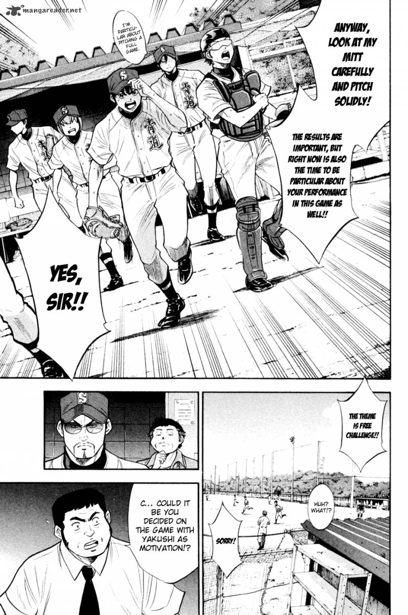 Diamond No Ace 206 13