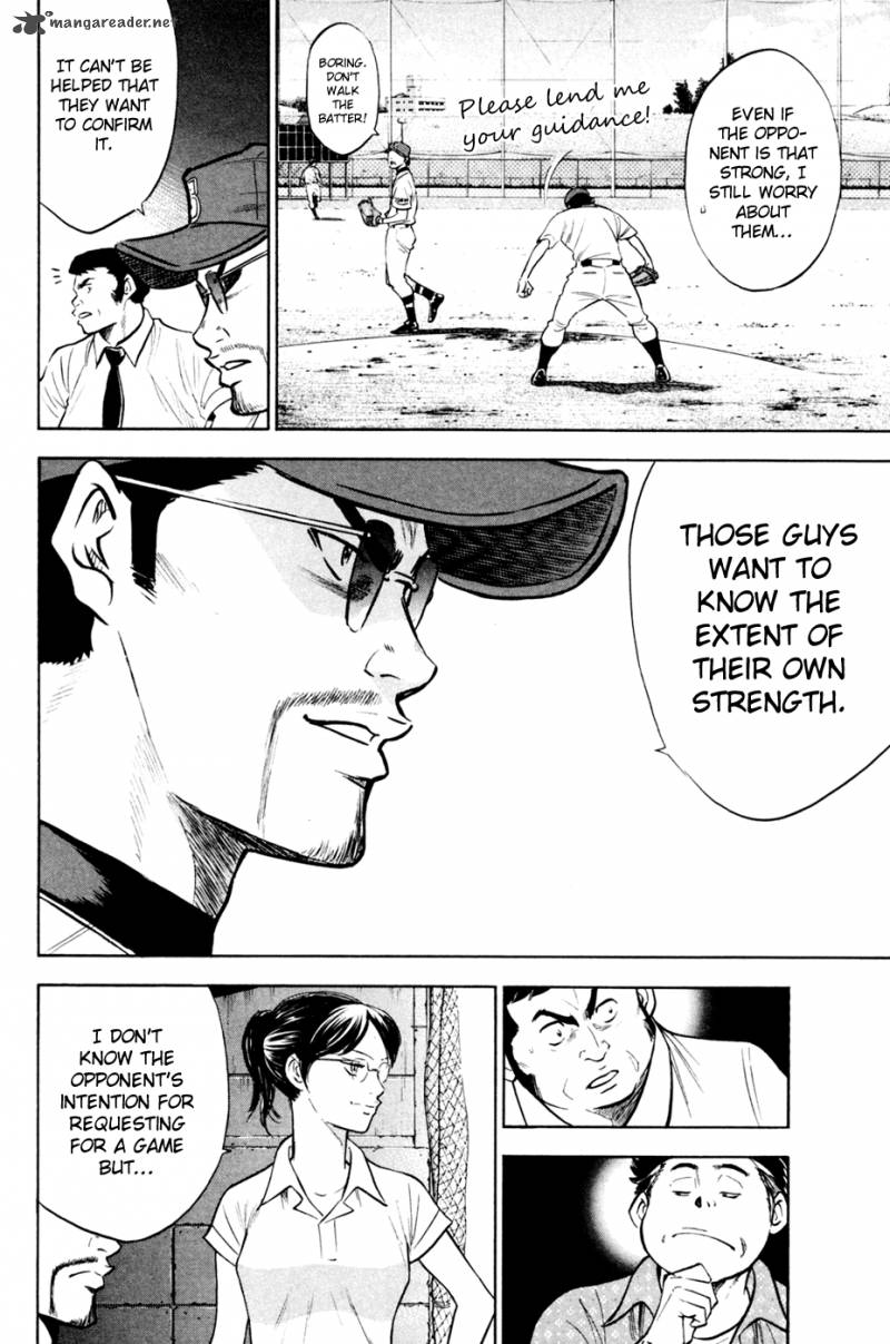 Diamond No Ace 206 14