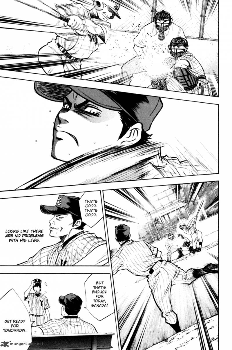 Diamond No Ace 206 18