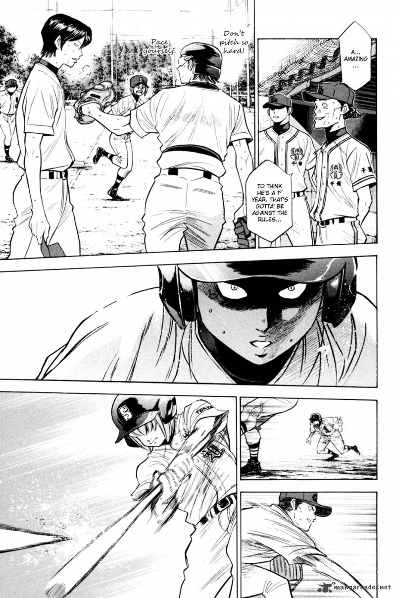 Diamond No Ace 206 3