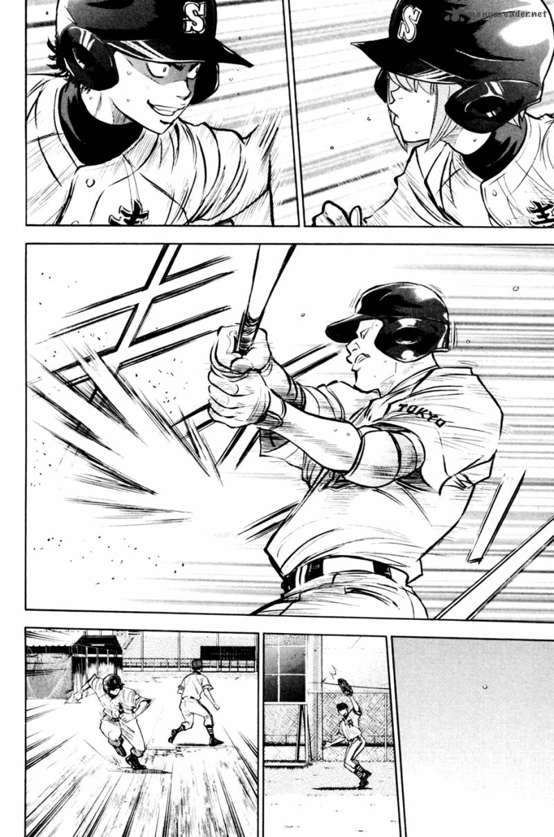 Diamond No Ace 206 4