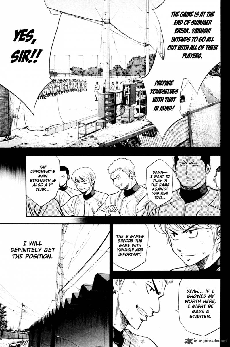 Diamond No Ace 206 9