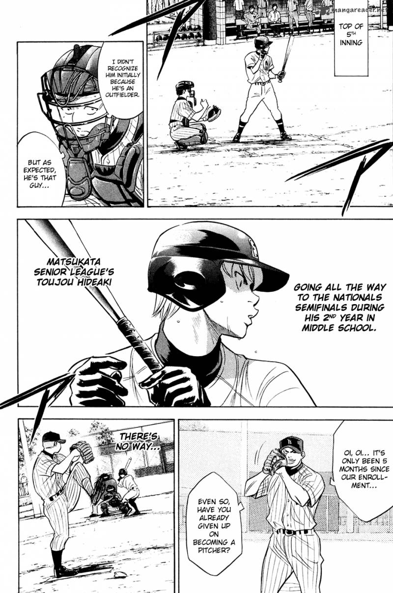 Diamond No Ace 211 10