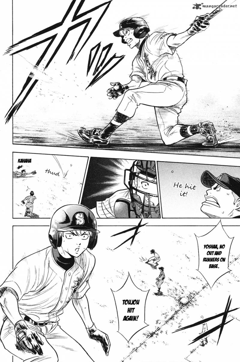 Diamond No Ace 211 12