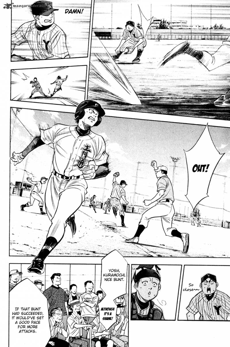 Diamond No Ace 211 14