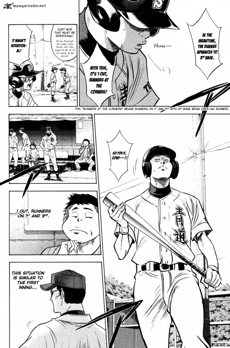 Diamond No Ace 211 16