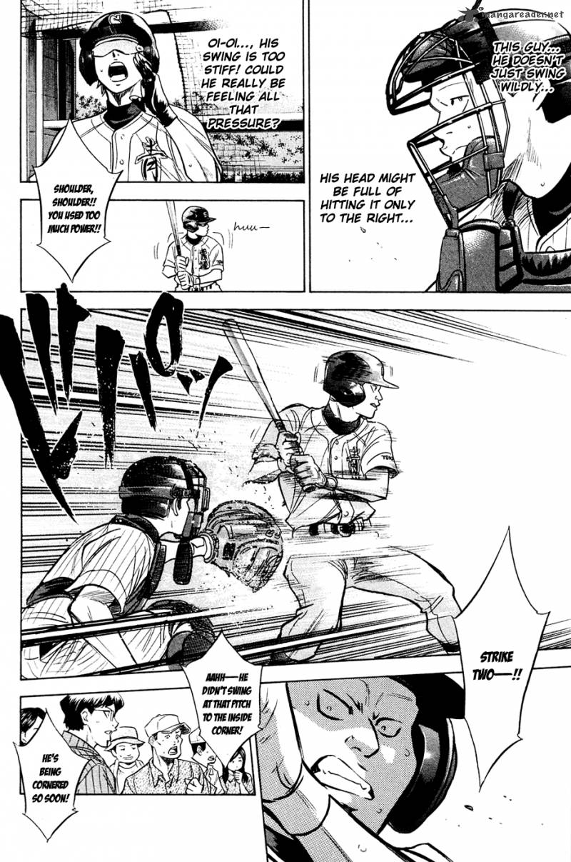 Diamond No Ace 211 20