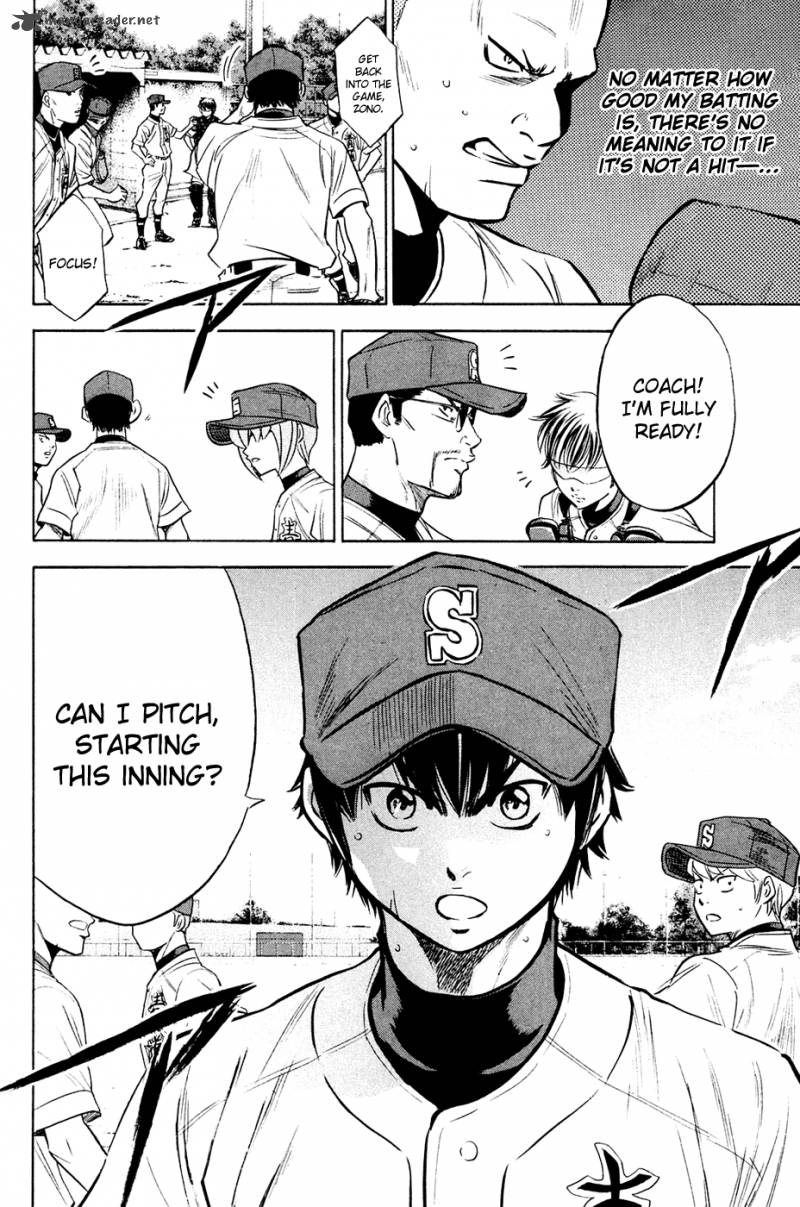 Diamond No Ace 211 26