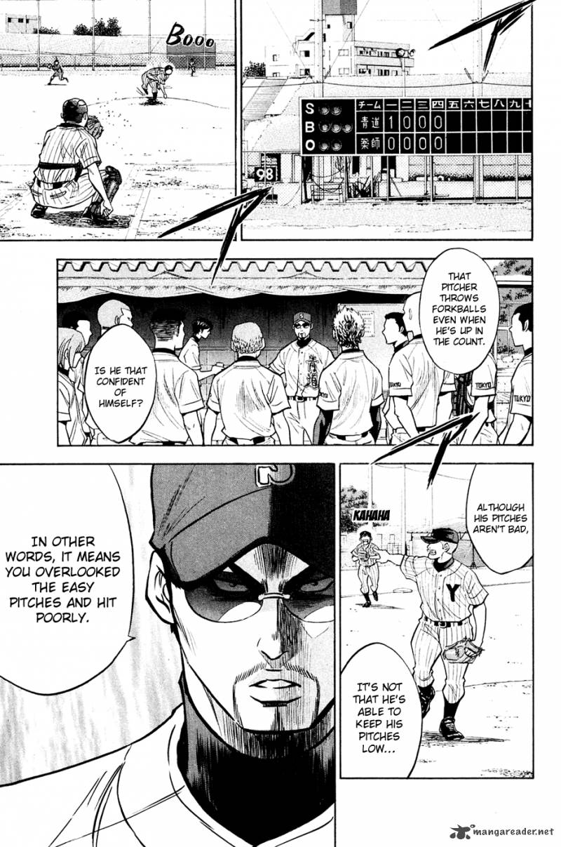 Diamond No Ace 211 7