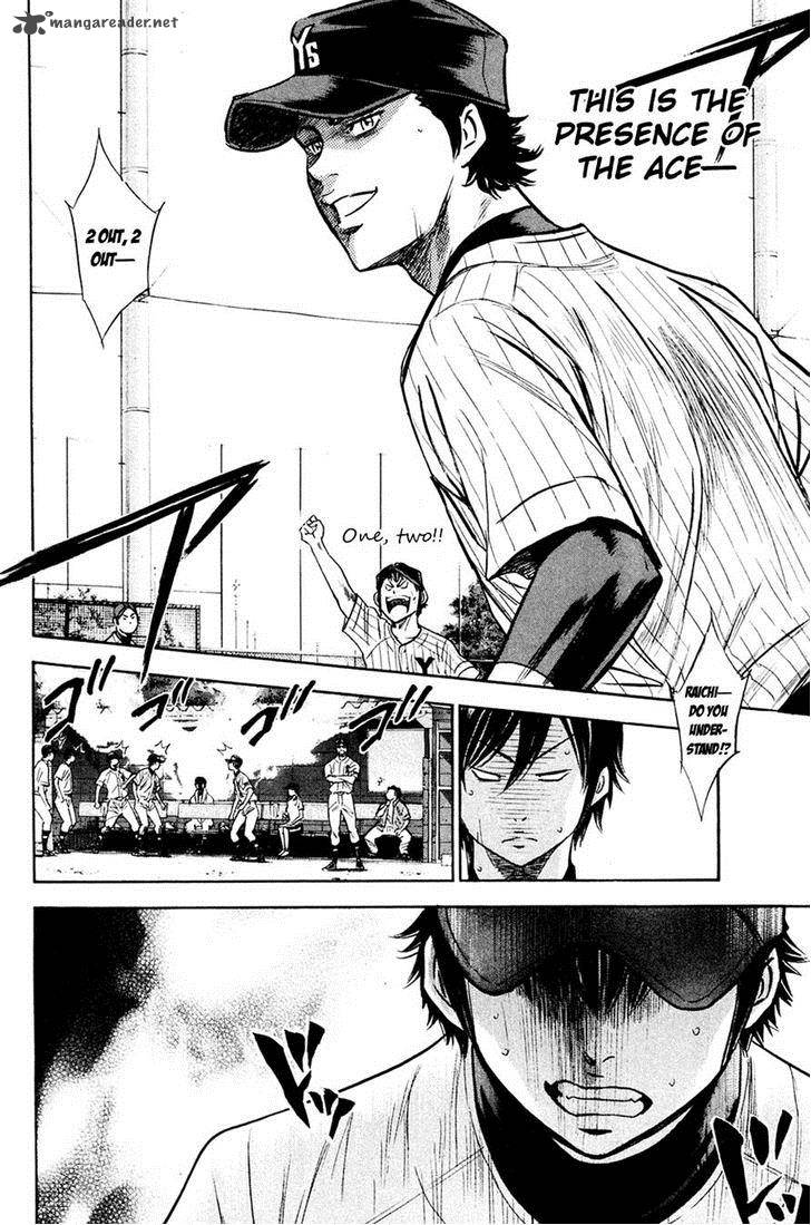 Diamond No Ace 213 15