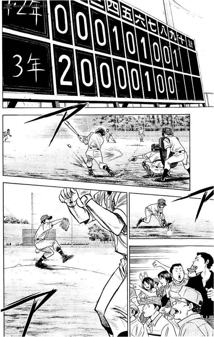 Diamond No Ace 236 2