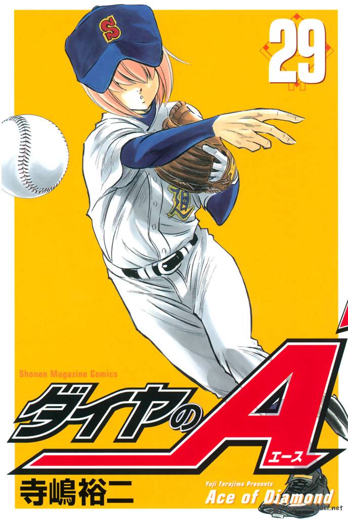 Diamond No Ace 247 1