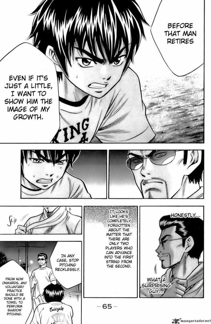 Diamond No Ace 25 17