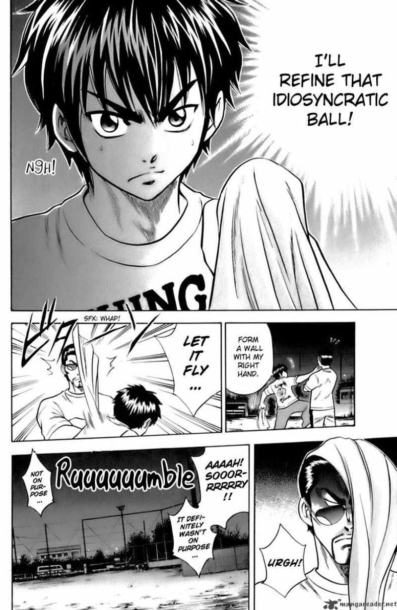 Diamond No Ace 25 20