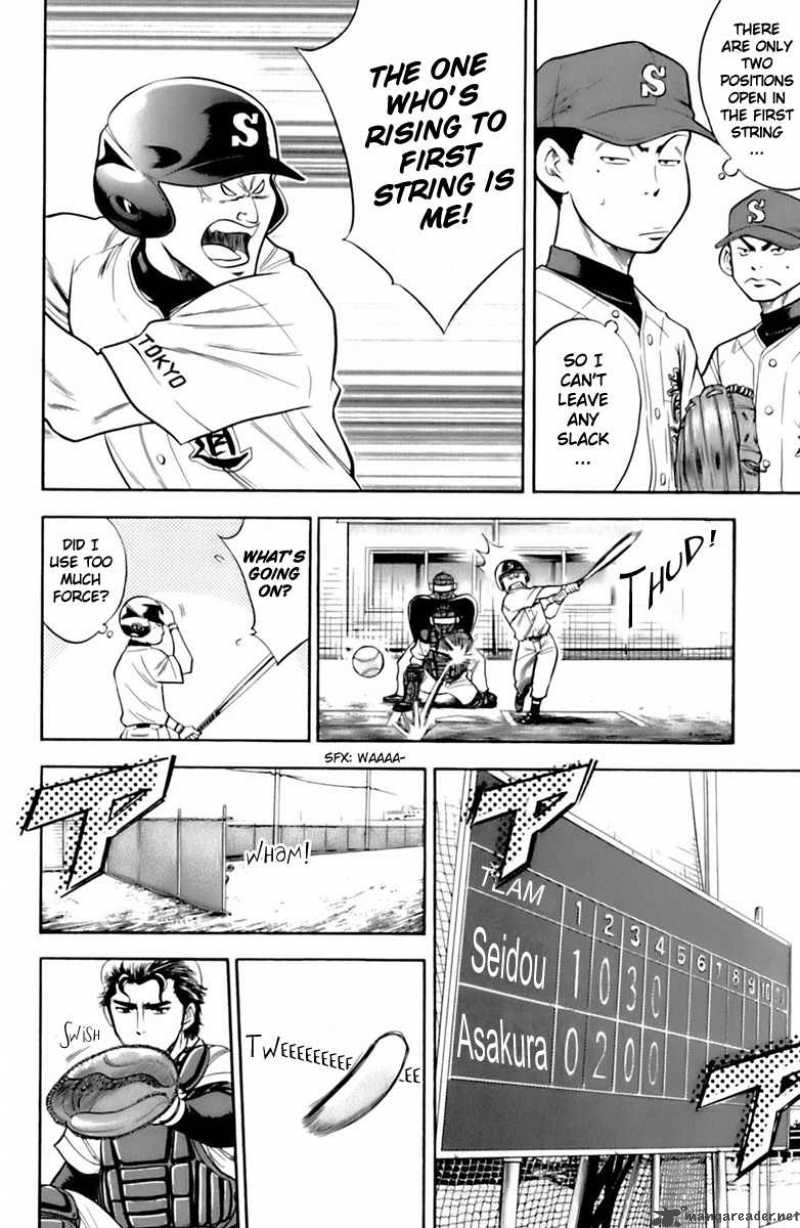 Diamond No Ace 25 4