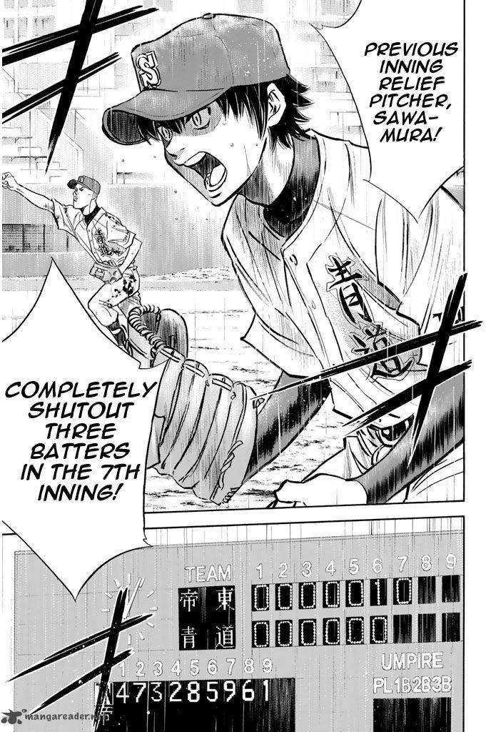 Diamond No Ace 251 11