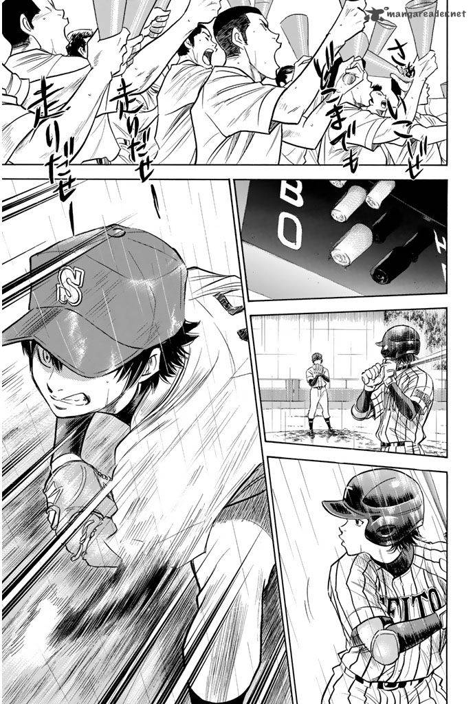 Diamond No Ace 251 7