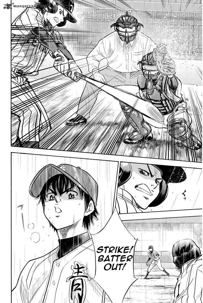 Diamond No Ace 251 8