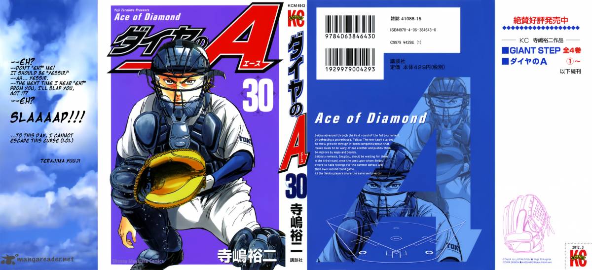 Diamond No Ace 257 1