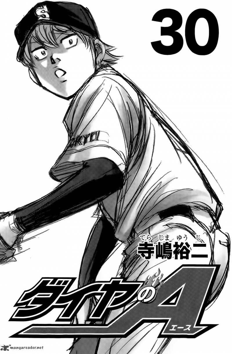 Diamond No Ace 257 2