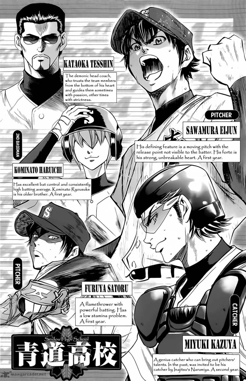 Diamond No Ace 257 3