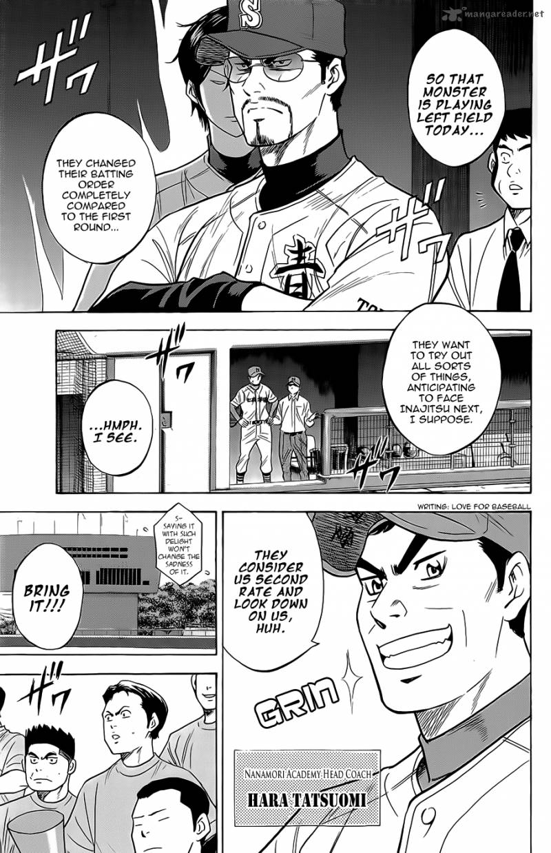 Diamond No Ace 261 1