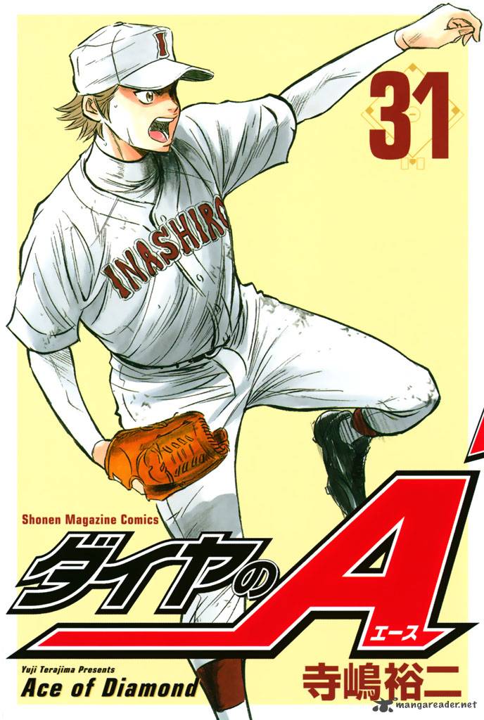 Diamond No Ace 266 1