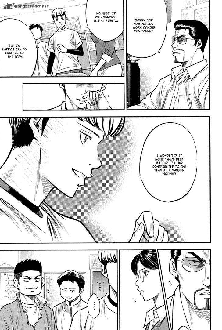 Diamond No Ace 295 20