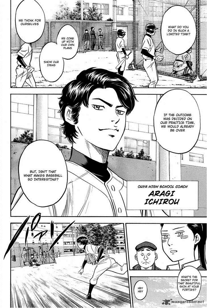 Diamond No Ace 299 14