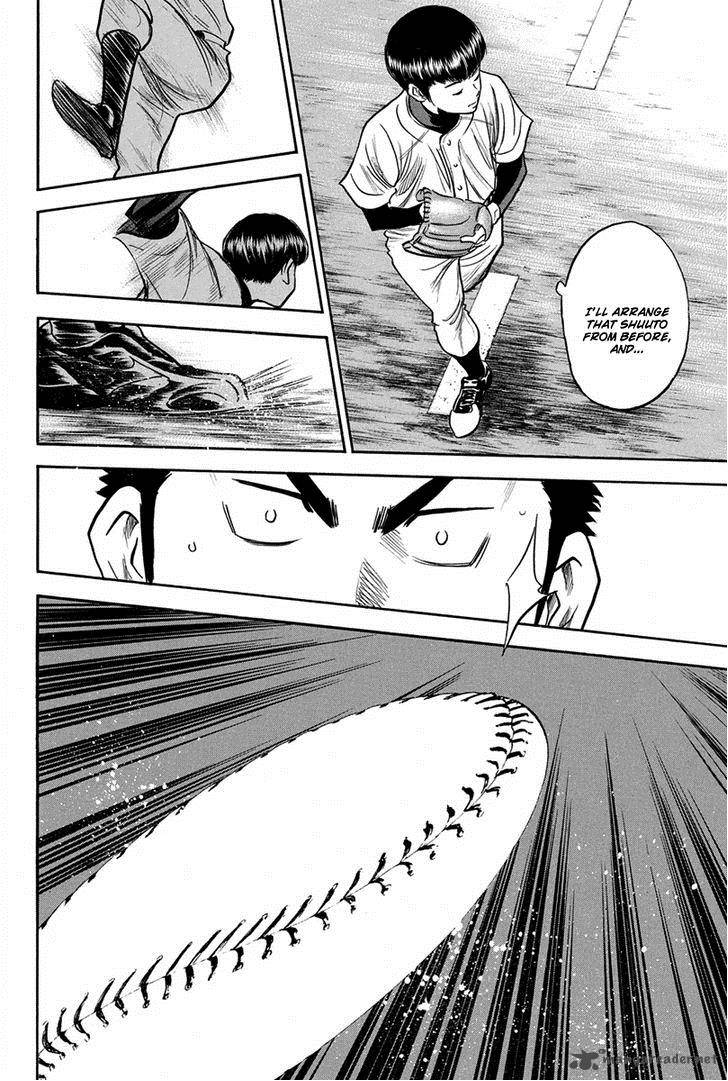 Diamond No Ace 299 18