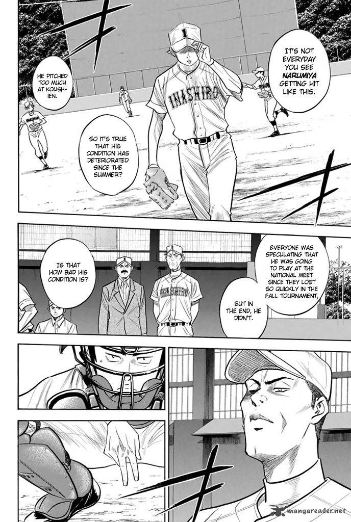 Diamond No Ace 315 4