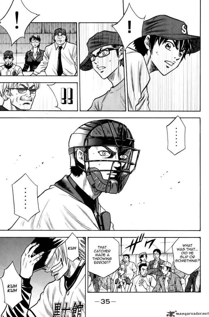 Diamond No Ace 33 10