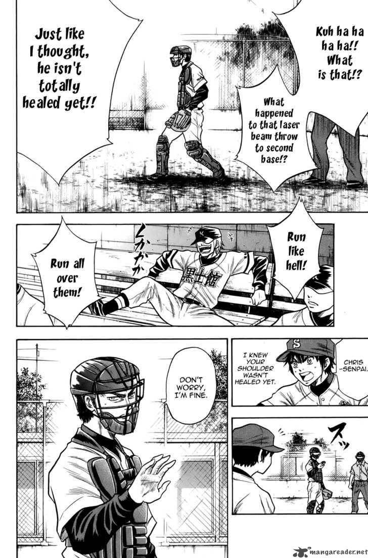 Diamond No Ace 33 11