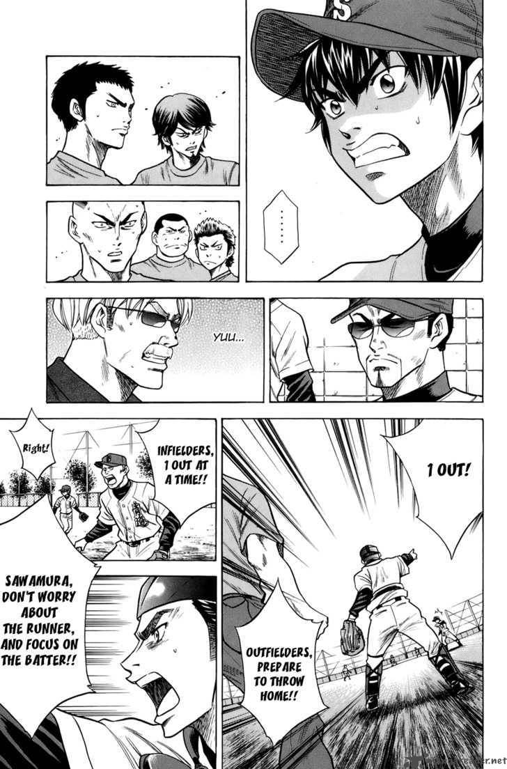 Diamond No Ace 33 12