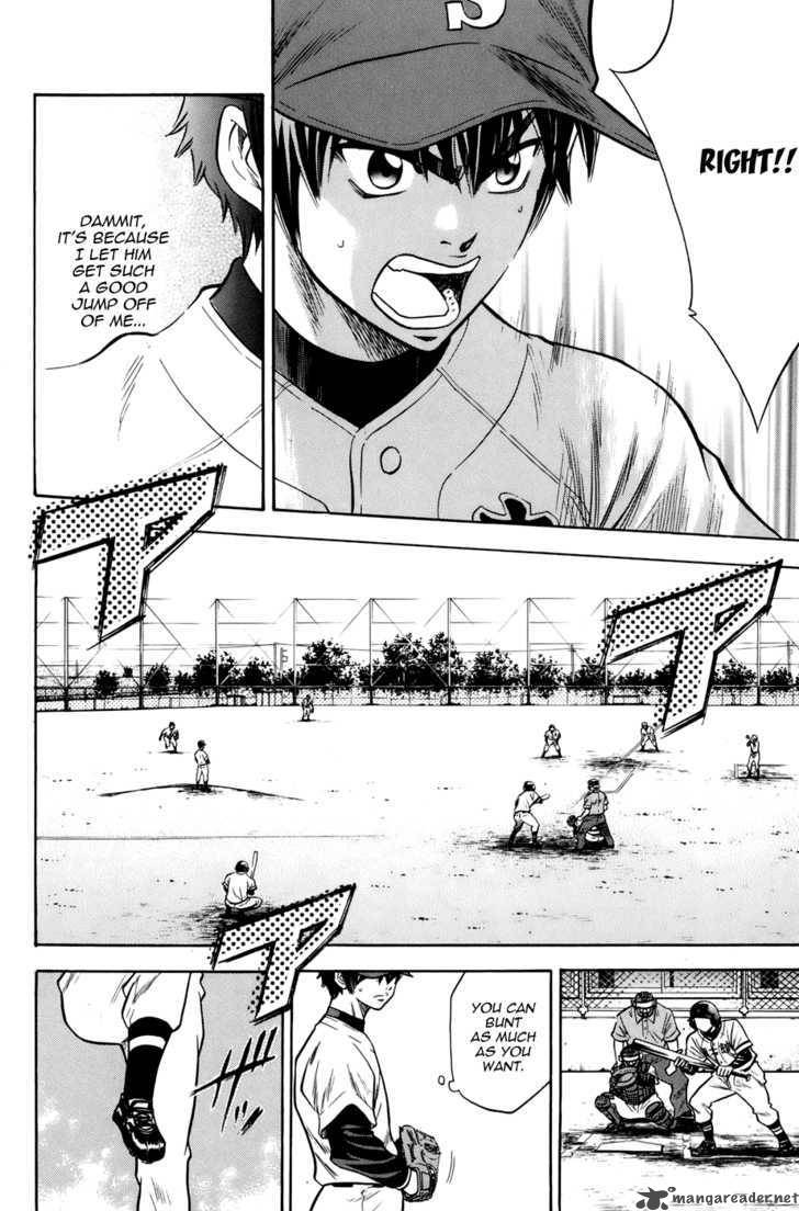 Diamond No Ace 33 13