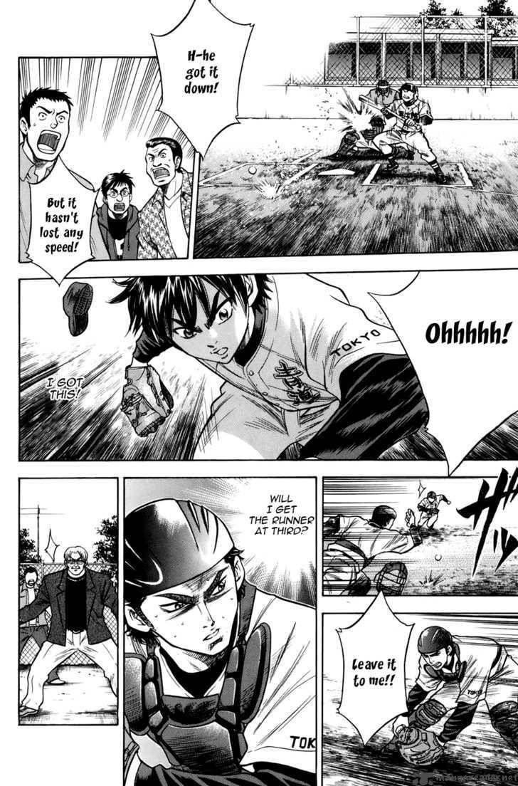 Diamond No Ace 33 15