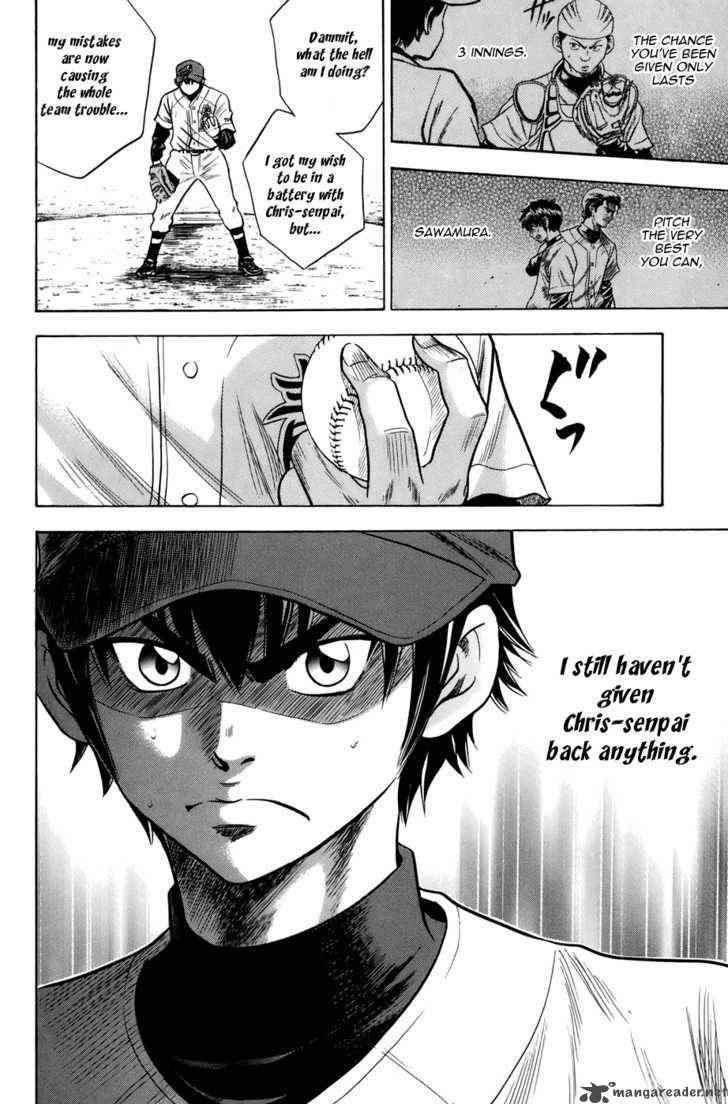 Diamond No Ace 33 19