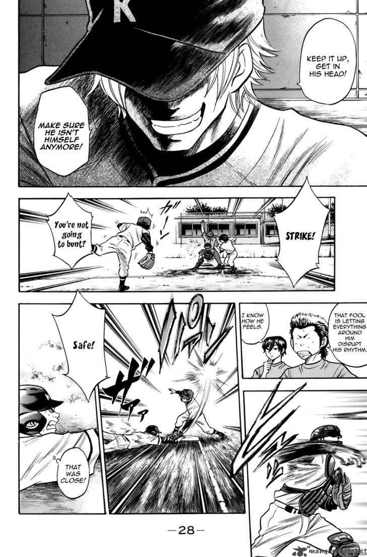 Diamond No Ace 33 4