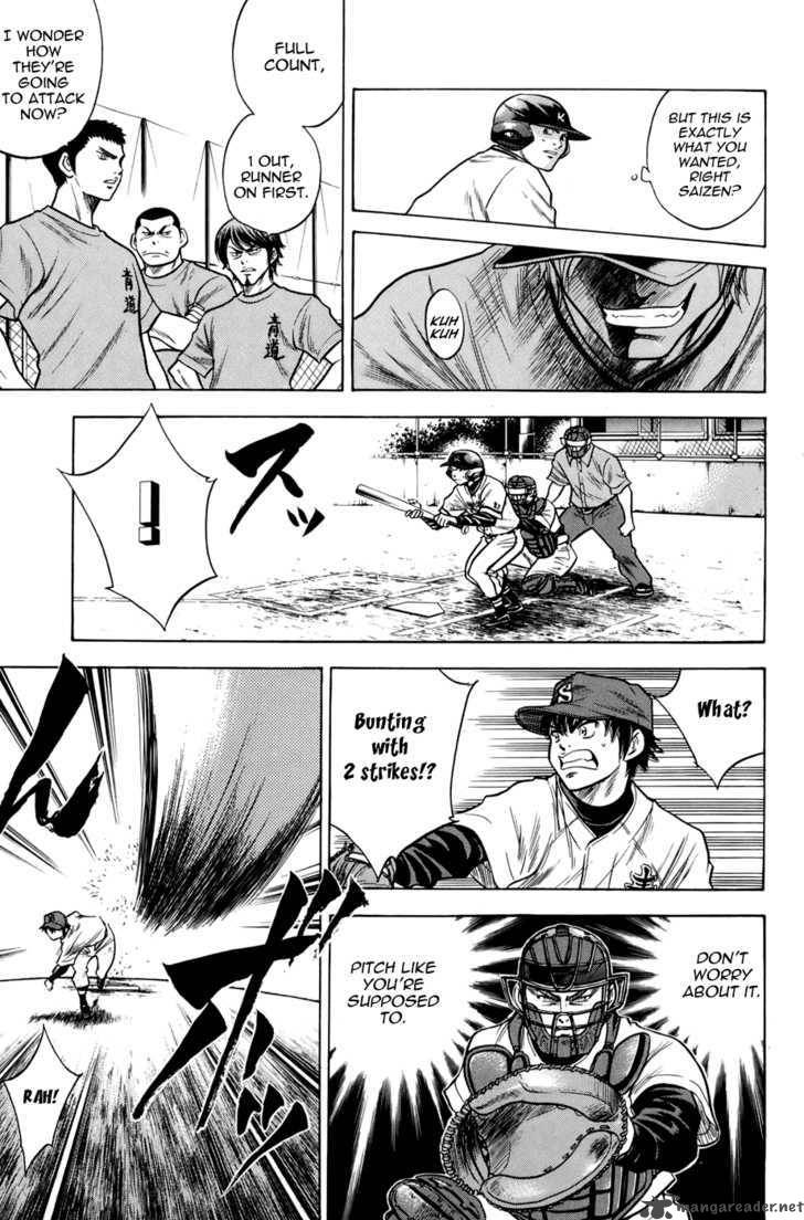 Diamond No Ace 33 5