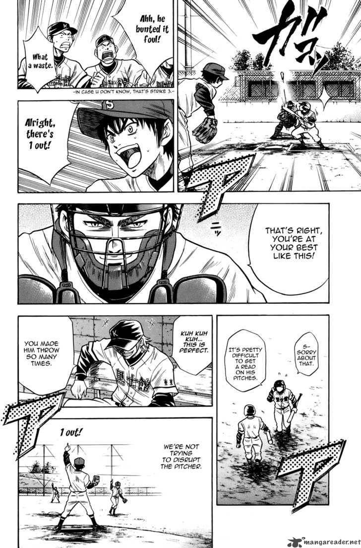 Diamond No Ace 33 6