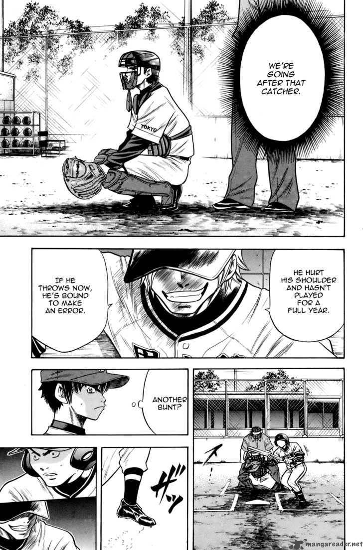 Diamond No Ace 33 7