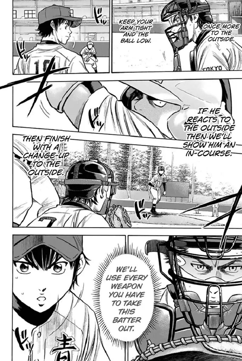 Diamond No Ace 341 16