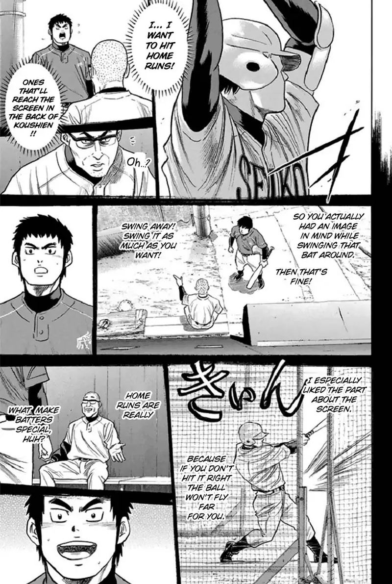 Diamond No Ace 341 17